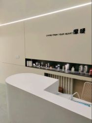 -摩睫+皮肤管理·科学美容中心