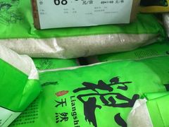 -福达坊批发城(汉阳黄金口总店)