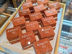 红丝绒-北京稻香村(零号店)