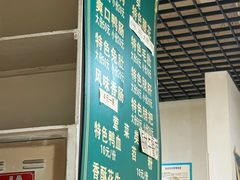 -高记什邡肖麻辣(成都店)