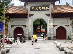 -福州开元寺