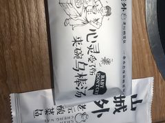 -山城外·非遗酸菜鱼(新都汇融店)