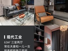 -住范儿家装·整体家装·装修设计