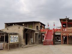 -镇北堡西部影城