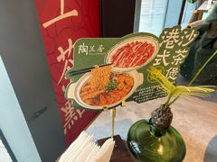 -陶兰居·香港饭店·海鲜大排档(圆融时代广场店)