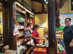 零售区-富正毅三下锅·湘西韵味(天门山索道店)