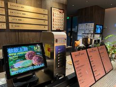 -原麦山丘(望京小街店)