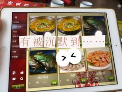 -活鱼馆(宜兴埠店)