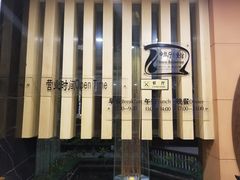 -静之湖湖畔餐厅