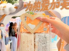 -杭州湖滨in77