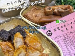 -圆宝台湾小吃(迎津街店)