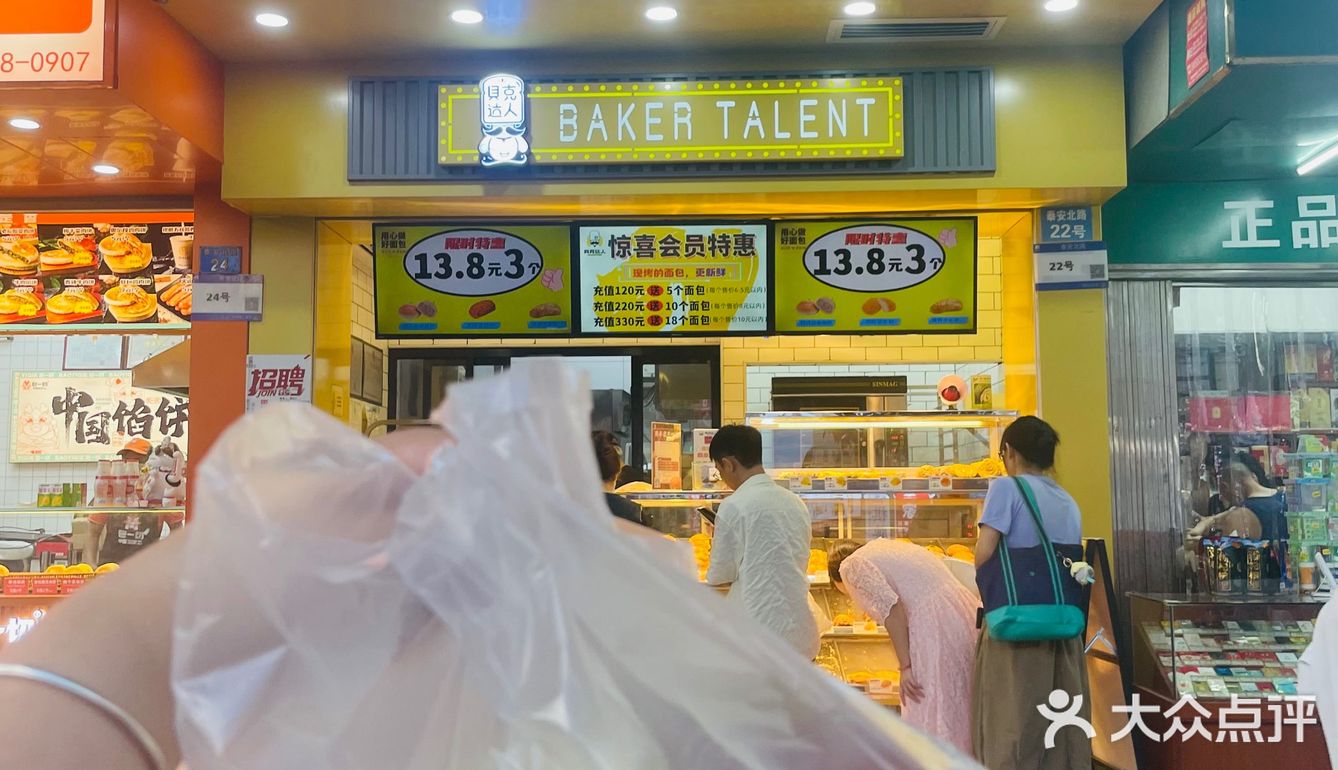 广州探店｜广州这物价也太低了吧⁉️