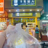 广州探店｜广州这物价也太低了吧⁉️