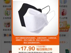 -奥士凯物美(新兴里店)