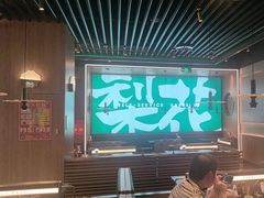-梨花自助烤肉(西三旗万象汇黑金店)