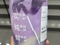 -Salud撒露欧洲冻酸奶(蓝色港湾店)