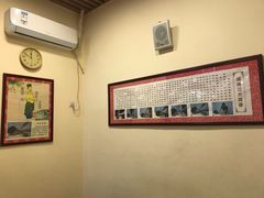 -蔡李佛鸿胜堂(普君店)