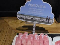 -巴奴毛肚火锅(广益哥伦布店)