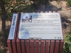 -青岛崂山太清宫