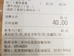 -西部马华清真兰州牛肉面·烧烤夜市(三里河店)
