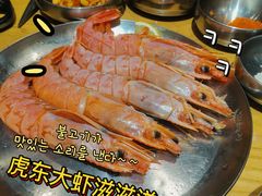 -姜虎东白丁烤肉(苏州中心店)