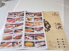 -弘雅饭店
