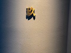 -晓长安·新陕菜(曲江店)