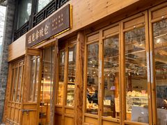 -遇见拿破仑(熙南里店)