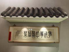 -老蒲鲜·地标·非遗美食(涵江店)