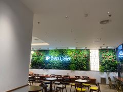 -Peet's Coffee皮爷咖啡(上海长风大悦城店)