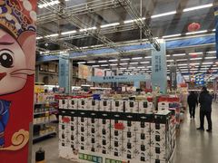 -麦德龙(京顺路商场店)