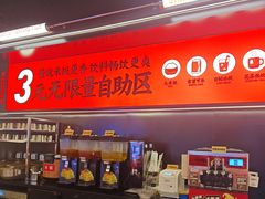 -师烤·豆花烤鱼(深圳坂田天虹店)