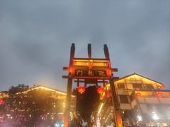 -磁器口古镇
