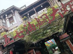 -五七油焖大虾(合川总店)