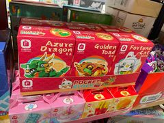 -一德国际玩具文具精品广场(德兴苑店)