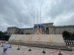 -国家自然博物馆