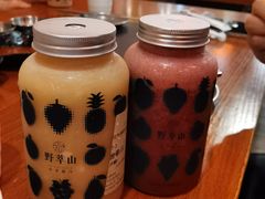 -野萃山·潮汕厚果汁(十亩地店)