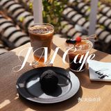 来感受北京秋天的第一杯Cafe｜JM Cafe☕️