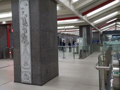 -平安里(地铁站)