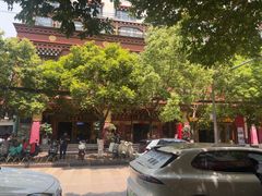 -三锅莊·牦牛肉火锅·香格里拉特色藏餐宴请餐厅(昆明创始店)