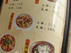 -茅屋大酒店