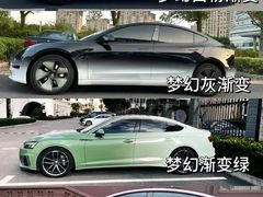 -跃通XPEL超级旗舰店(浦东店)