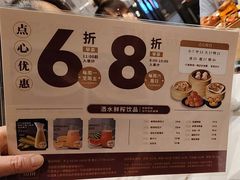 -稻香(第一国际店)