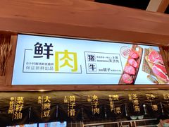 -呼啦面馆·头牌豌杂面(爱琴海店)