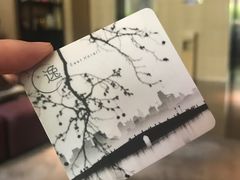 -杭州逸设计师酒店(武林广场店)