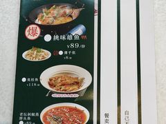 -一江水食府(后湖店)