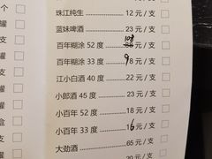 -润泽园海南椰子鸡·糟粕醋火锅(拱北店)