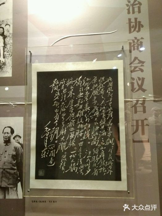 重庆中国三峡博物馆(重庆博物馆)图片