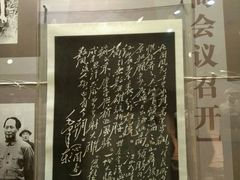 -重庆中国三峡博物馆(重庆博物馆)