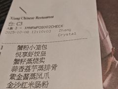 -五缘湾凯悦酒店·悦饗中餐厅